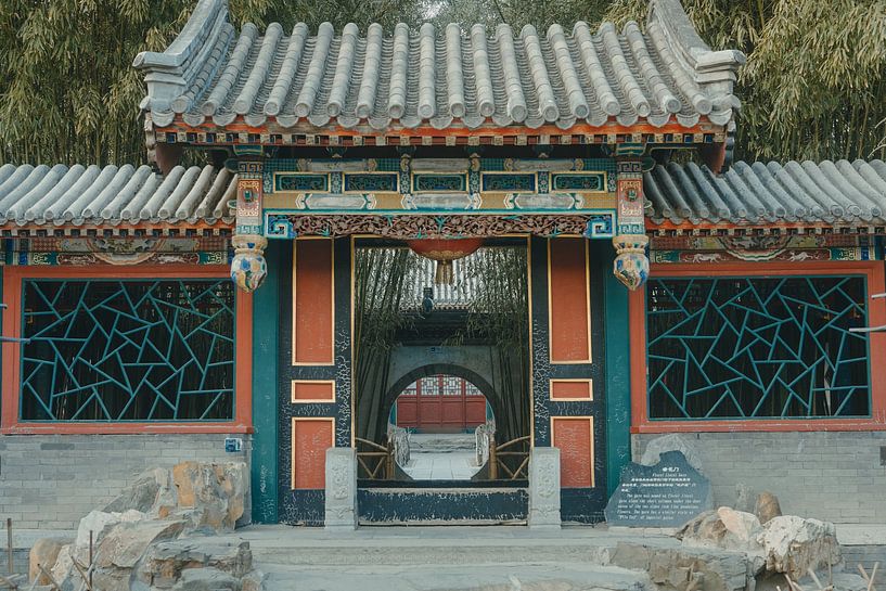 Beijing by Hello Pompoyo