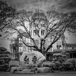 HIROSHIMA Monument de la paix - Monochrome