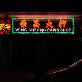 Hong Kong pawn shop by Andrew Chang