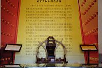 schoon schrift
