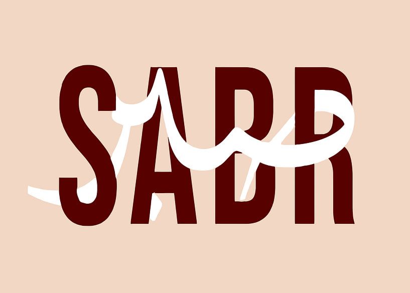 Sabr: Geduld in hedendaagse typografie van Art Kingdom