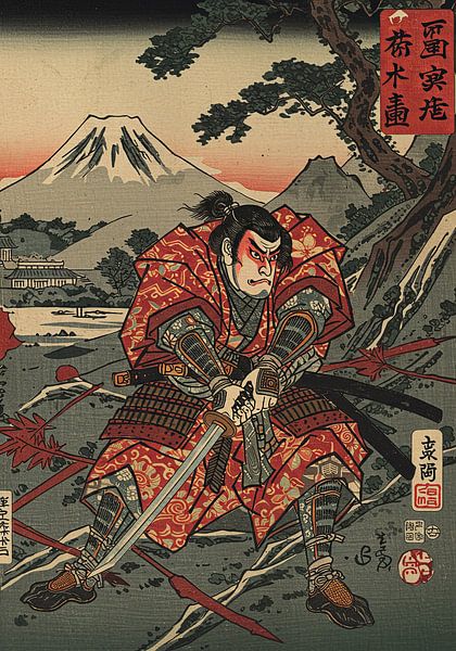 Die karmesinrote Entschlossenheit der Samurai von Crackhead 338