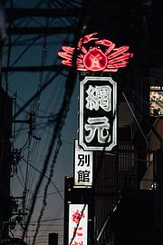 Crabe néon à Osaka