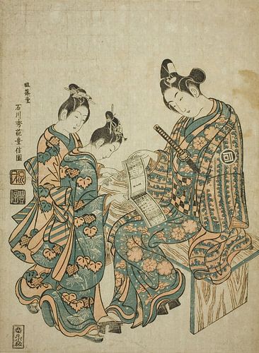 Ishikawa Toyonobu - L'acteur Sanogawa Ichimatsu Je regarde un...