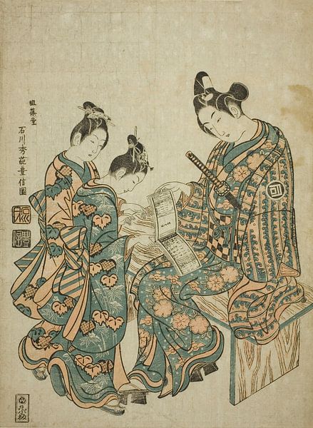 Ishikawa Toyonobu - L'acteur Sanogawa Ichimatsu Je regarde un... par Peter Balan