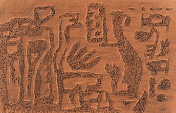 Willi Baumeister - Scène archaïque (1946) sur Peter Balan