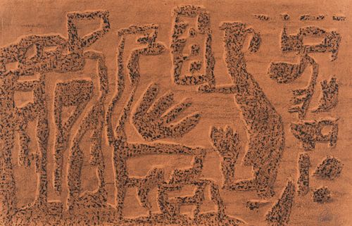 Willi Baumeister - Archaic Scene (1946)