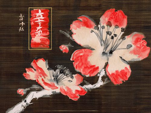 Branche de fleurs de cerisier japonaise avec calligraphie sur fond de bois foncé