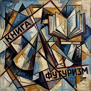 Fragmented Book of Futurism