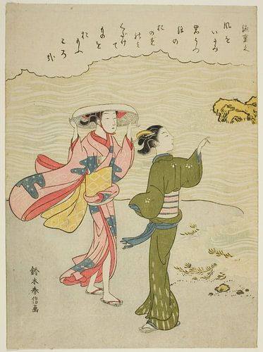 Suzuki Harunobu - Minamoto no Shigeyuki, from an untitled series of...