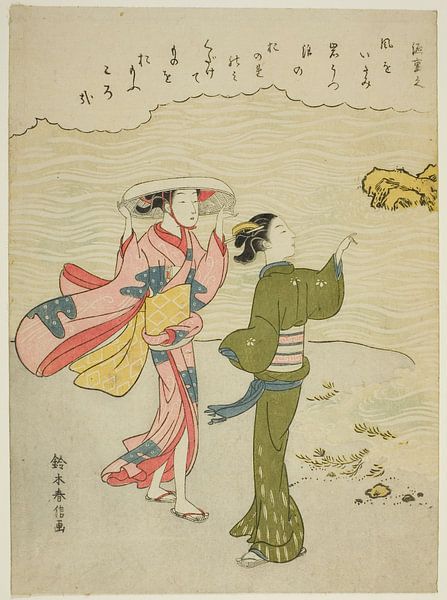 Suzuki Harunobu - Minamoto no Shigeyuki, from an untitled series of... von Peter Balan