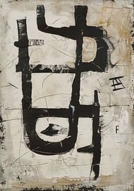 0034 von Schiller Renato