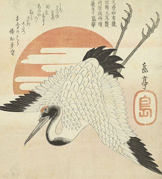 Kraanvogel voor de rijzende zon, Yashima Gakutei