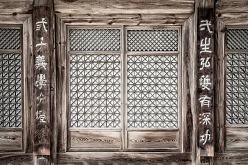 Ancient doors and korean signs in Hwaeomsa temple South Korea by Ron van der Stappen