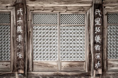 Oude deuren en koreaanse tekens in Hwaeomsa tempel Zuid-Korea