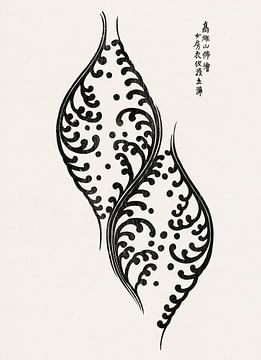 Japanse kunst. Vintage ukiyo-e woodblock print door Tagauchi Tomoki no.  10 van Dina Dankers
