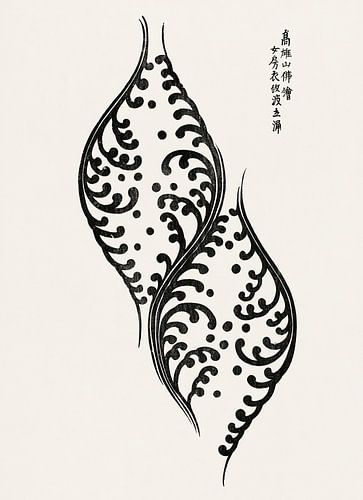 Japanse kunst. Vintage ukiyo-e woodblock print door Tagauchi Tomoki no.  10