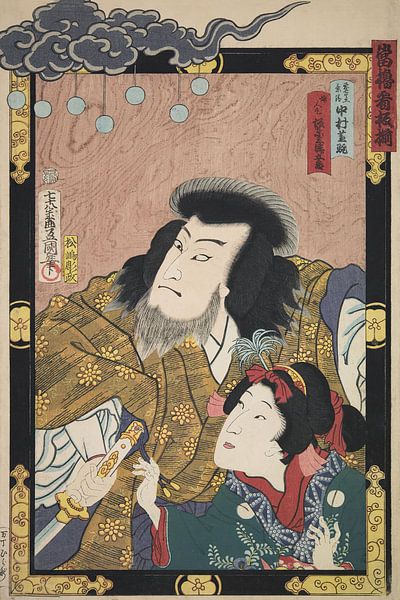 Azuma Nishiki-e (kleurenhoutsnede) van Peter Balan