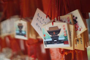 Hakozaki shrine Ema (prayer tablet)