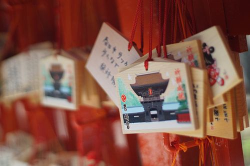 Hakozaki shrine Ema (prayer tablet)
