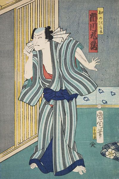Azuma Nishiki-e (Farbholzschnitt) von Peter Balan