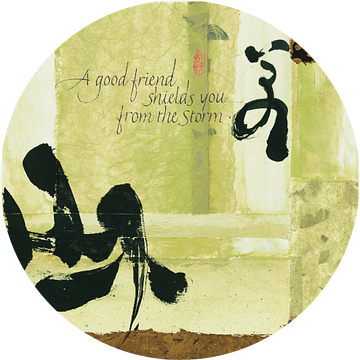 Sunrise II, Chris Paschke van Wild Apple