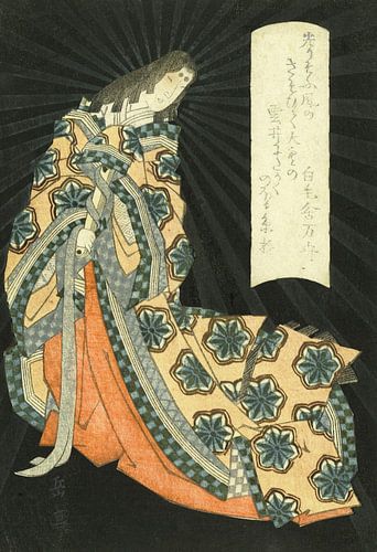 Sotoorihime, een godin van Japanse dichtkunst, Yashima Gakute