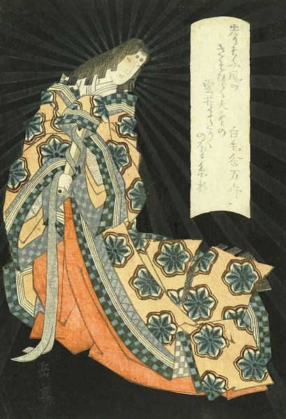 Sotoorihime, een godin van Japanse dichtkunst, Yashima Gakute van 1000 Schilderijen
