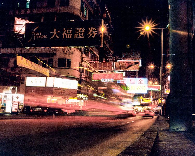 Kowloon van Marc van Gessel