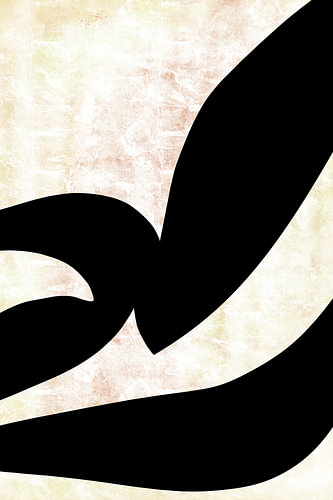 Abstracte kalligrafische rondingen