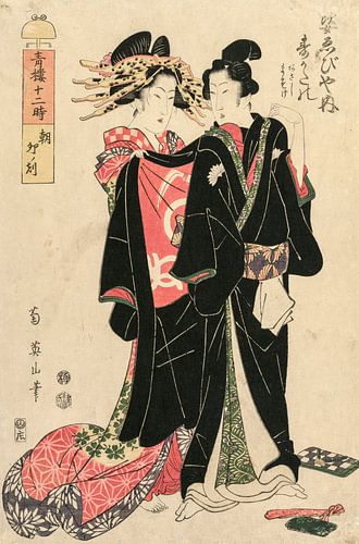 Kikugawa Eizan. Uur van het konijn