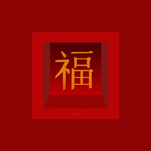 Feng Shui V JM0712