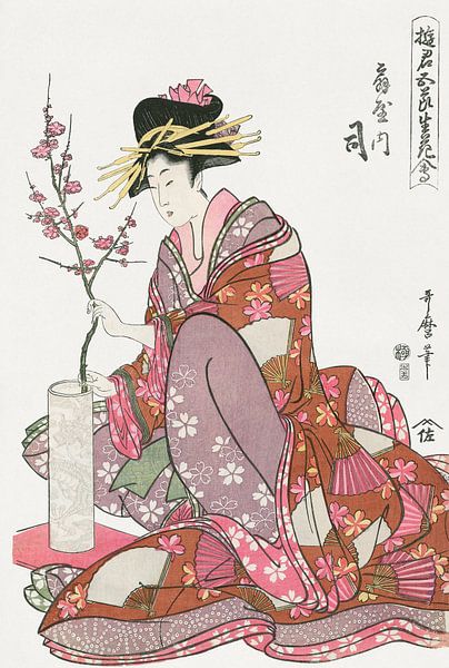 Japanische Vintage-Kunst von Hello Pompoyo