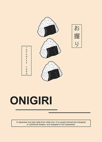 onigiri poster