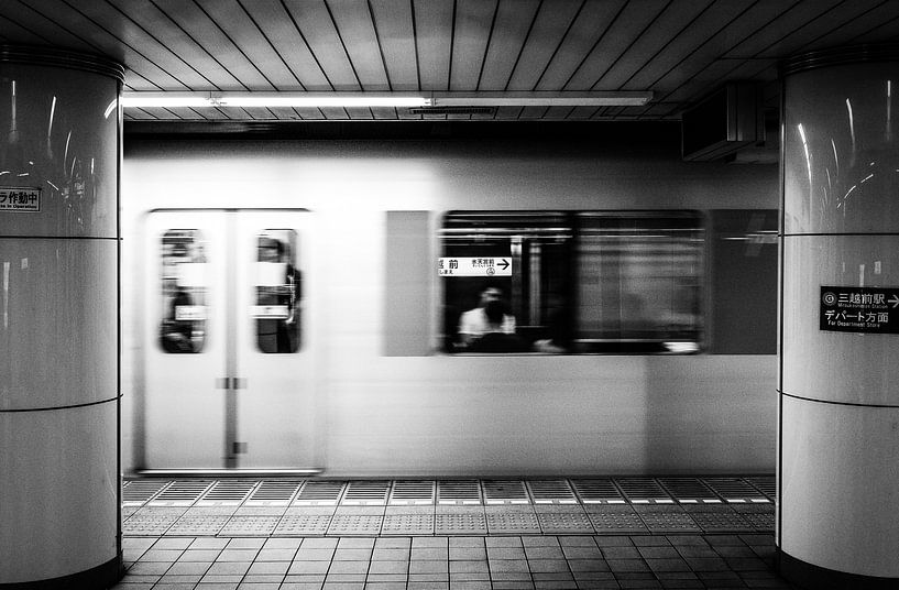 Tokyo Metro station by H Verdurmen