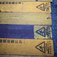 PLANKS