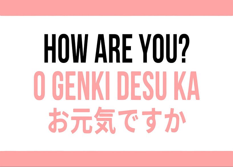 How Are You Japanese Greeting by Art Kingdom