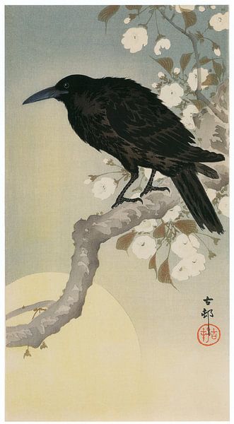Ohara Koson - Kirschblüten und Krähe mit Mond  (bearbeitet) von Peter Balan