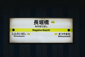 Ondergrondse cultuur in Japan: Metrobord met een modern ontwerp