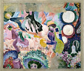Carousel of the Pigs (1906) by Robert Delaunay by Peter Balan