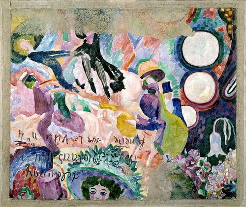 Carousel of the Pigs (1906) by Robert Delaunay