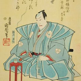 Toyohara Kunichika - Memorial Portrait of the Actor Arashi Kichisaburo von Peter Balan