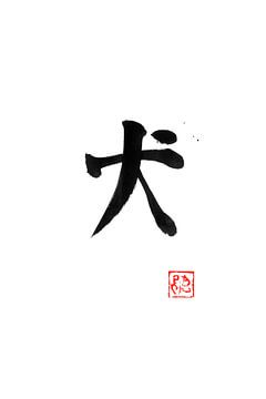 kanji by Péchane Sumie