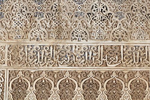 Palais Nasrides de l'Alhambra 8