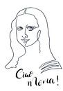 Ciao Mona! von christine b-b müller Miniaturansicht