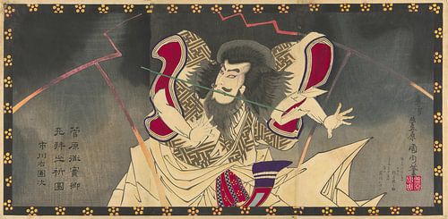 Toyohara Kunichika - The Actor Ichikawa Sadanji I as Watonai