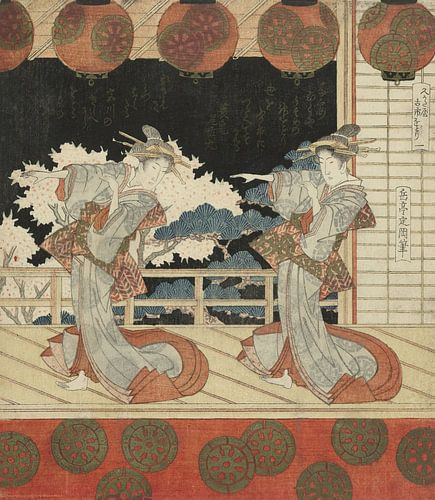 Dansende Geisha's, Yashima Gakutei, ca. 1824. Japanse kunst ukiyo-e