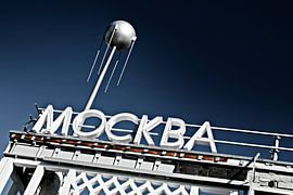 Berlijn - Café Moskou van Alexander Voss