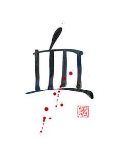 blood (Kanji) von Péchane Sumie