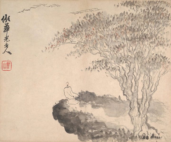 Mei Qing - Landscapes after ancient masters by Peter Balan